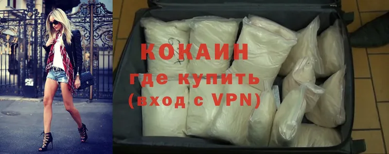 Cocaine Эквадор  Нефтекамск 